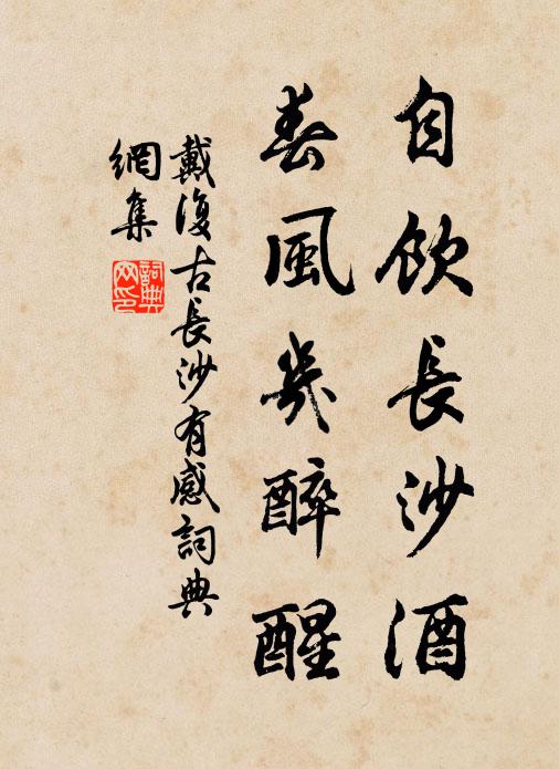 羨交陰桃葉,窗前曲檻,認巢燕子,柳底朱門 詩詞名句