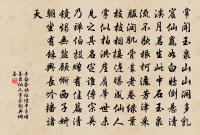 牡丹詩十首原文_牡丹詩十首的賞析_古詩文