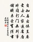 長沙贈衡岳祝融峰般若禪師原文_長沙贈衡岳祝融峰般若禪師的賞析_古詩文