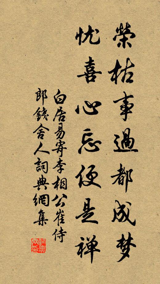 山深月吐遲,亭亭夜向殘 詩詞名句