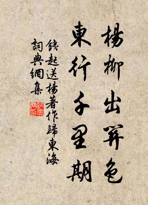 胡宗愈的名句_胡宗愈的詩詞名句_詩詞名句