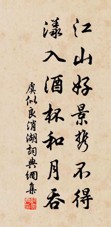 虞似良的名句_虞似良的詩詞名句_詩詞名句