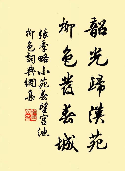 點蠟燒銀卻勝栽，九華紅艷吐玫瑰 詩詞名句