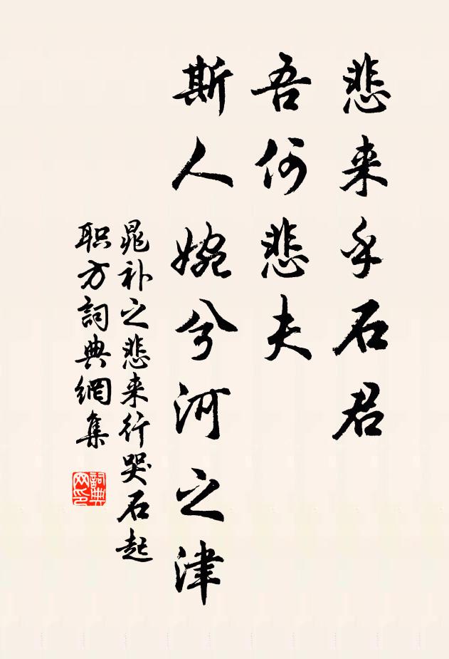 新婦尖連趙家墺,憩龍山望上皇村 詩詞名句