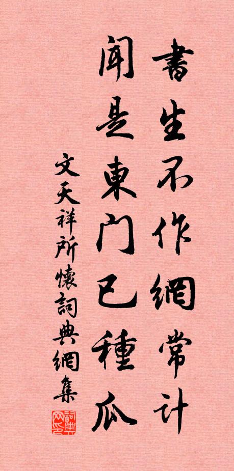 若耶溪邊鶴髮叟，流落一生端坐口 詩詞名句