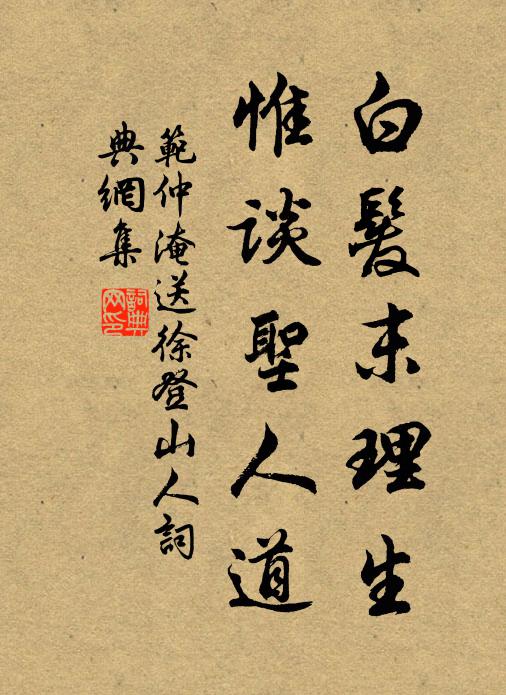 晴色麥花老，暖風鶯語繁 詩詞名句