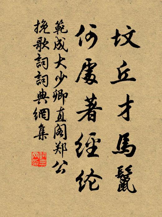 深藏數片將歸去,紅縷金針繡取看 詩詞名句