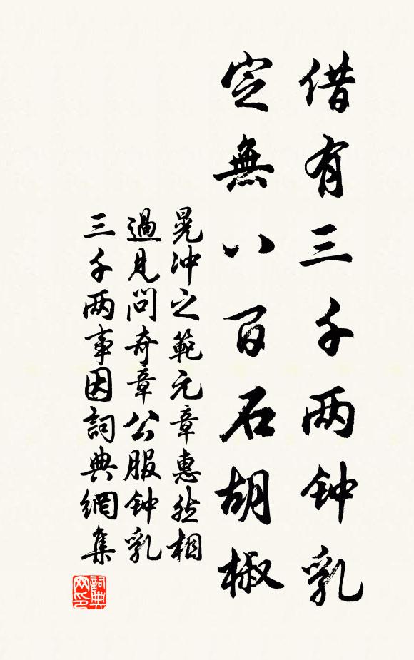 風雅與騷些,歷歷在肺腑 詩詞名句