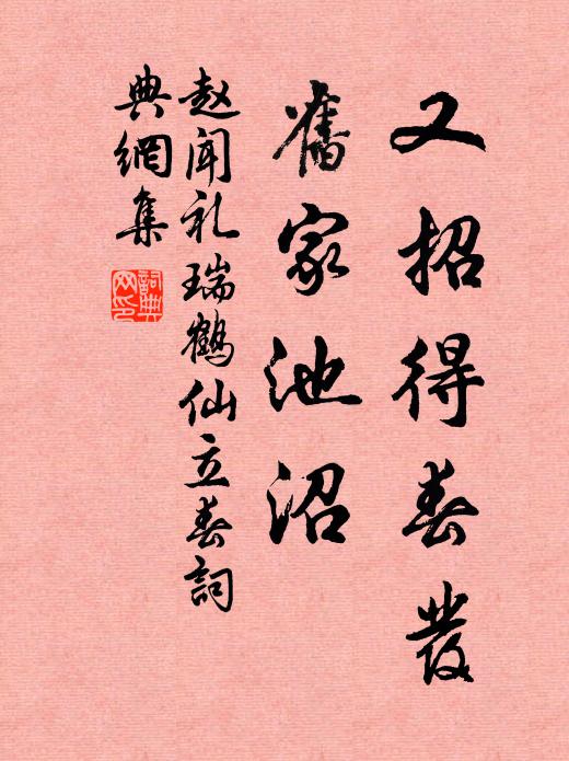 梳頭坐清曉，朝飯熟黃粱 詩詞名句