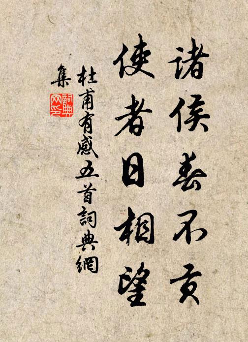 此行莫與孤山訣，重見除非是後身 詩詞名句