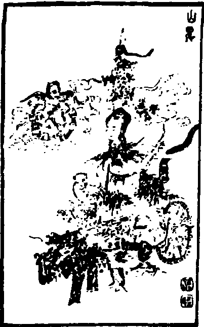 山鬼_山鬼介紹_歷史知識