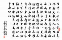 竹溪直院盛稱起予草堂詩之善暇日覽之多有可原文_竹溪直院盛稱起予草堂詩之善暇日覽之多有可的賞析_古詩文