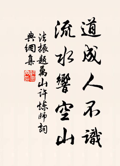 願言早來歸，鄰曲當出迎 詩詞名句