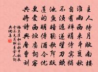 又過妙智寺後因賦原文_又過妙智寺後因賦的賞析_古詩文