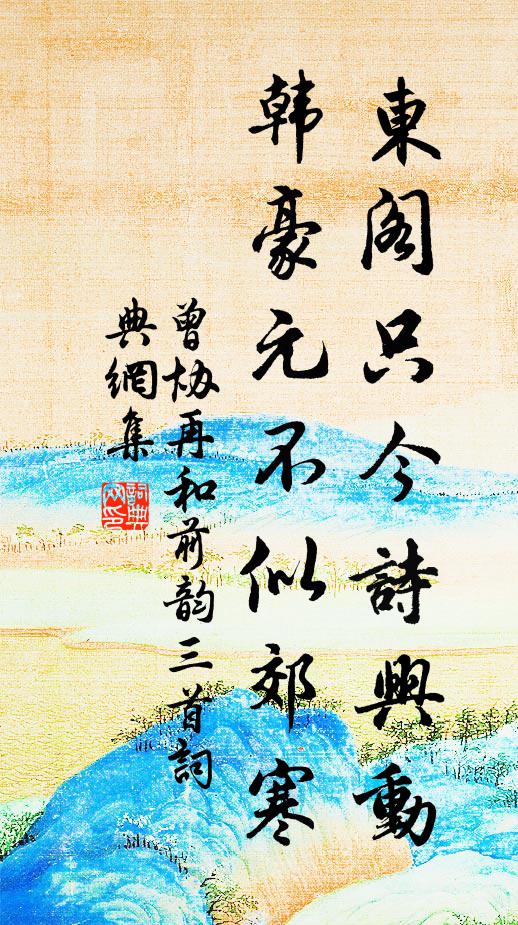 數樹芭焦乾未得，長官親自見生涯 詩詞名句