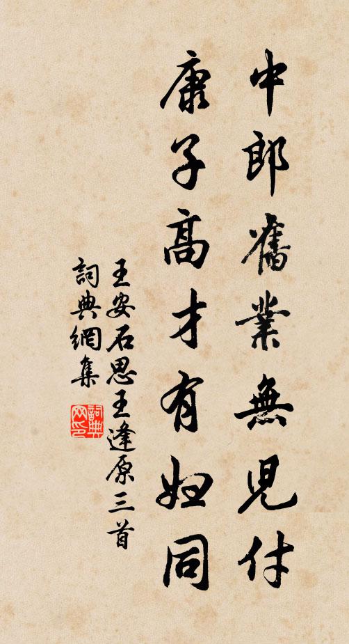 若當江浦上，行客祭為神 詩詞名句