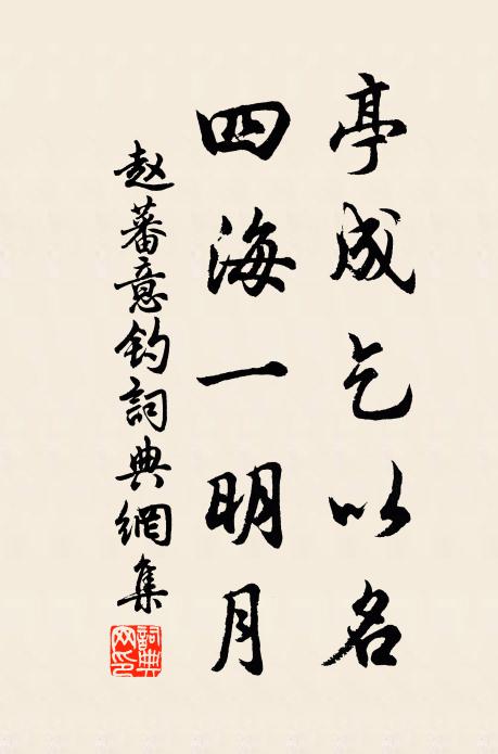 宛馬嘶寒櫪,吳鉤在錦弢 詩詞名句