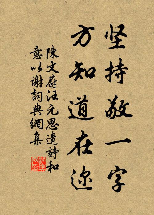 紫雲成寶界,白水作禪流 詩詞名句