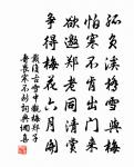 隆興書堂自警三十五首原文_隆興書堂自警三十五首的賞析_古詩文