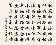 師資吟原文_師資吟的賞析_古詩文