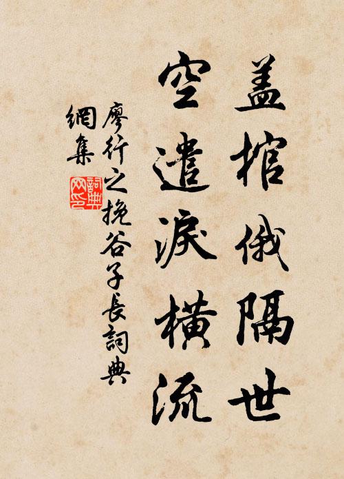 六合自今古,百年各經營 詩詞名句