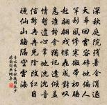 送宋飲冰過四明郡齋原文_送宋飲冰過四明郡齋的賞析_古詩文