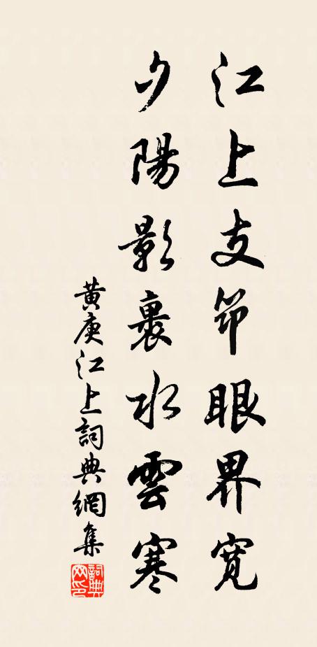 寒食已迅誰享祀，冢畔余化寂寞紅 詩詞名句