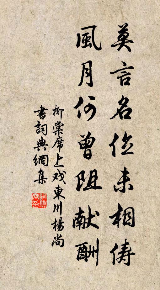 進德要須涵養熟，讀書不在見聞多 詩詞名句