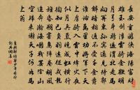 題諸葛武侯草廬像原文_題諸葛武侯草廬像的賞析_古詩文