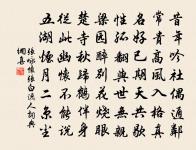 蝶戀花原文_蝶戀花的賞析_古詩文