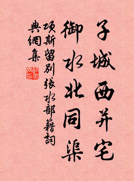 湘江二月春水平,滿月和風宜夜行 詩詞名句