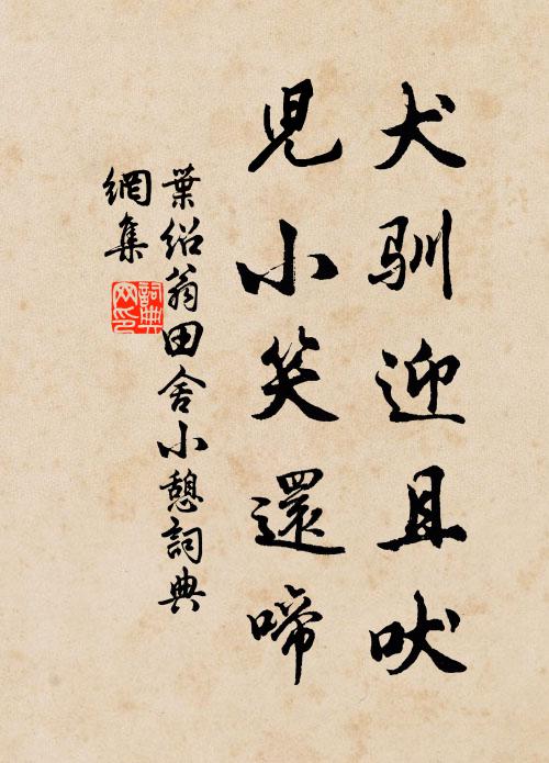 誰知年少樂游場,翻作敵人爭戰處 詩詞名句