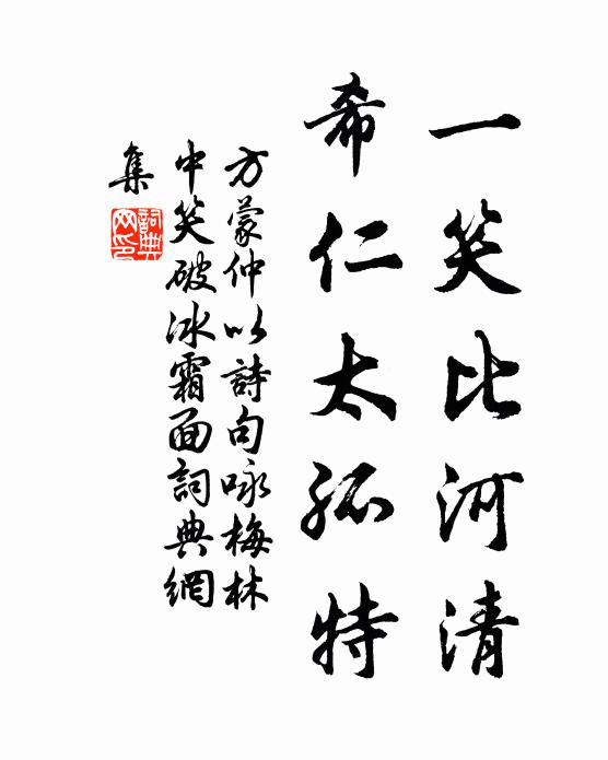 敢言西子短，誰覺宓妃長 詩詞名句