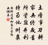 意難忘原文_意難忘的賞析_古詩文