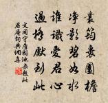 始除尚書郎,別善福精舍原文_始除尚書郎,別善福精舍的賞析_古詩文