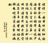 頌古四十四首原文_頌古四十四首的賞析_古詩文