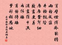 挽張龍山原文_挽張龍山的賞析_古詩文