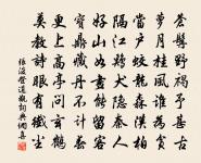 江城子原文_江城子的賞析_古詩文