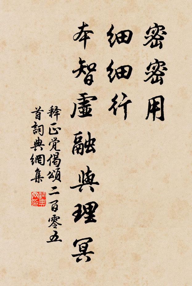 衛郊多壘少人家,南渡天寒日又斜 詩詞名句