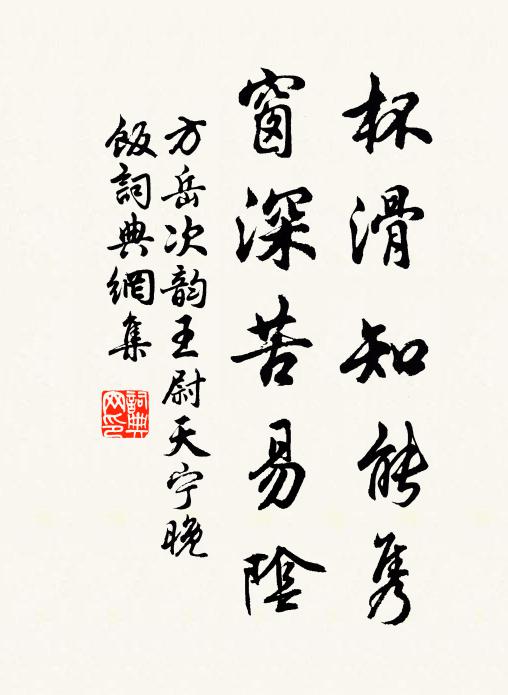 引手摺纖枝,月邊簪玉兒 詩詞名句