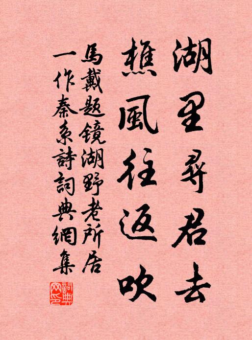 愧比陳蕃榻，猶吾陋巷簞 詩詞名句