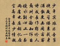 江南雜體二首原文_江南雜體二首的賞析_古詩文