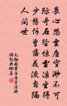 元勛詩詞全集_元勛古詩文大全