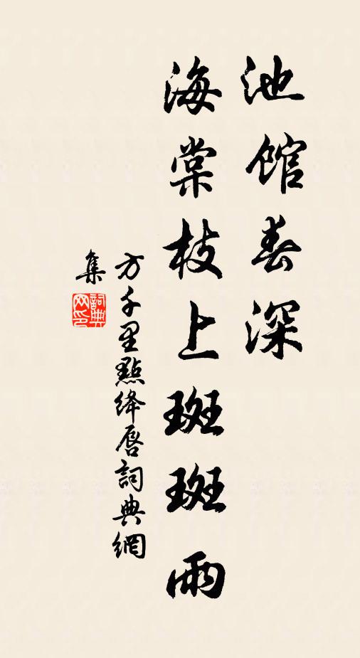 六經正說終茫昧，不遣吾儕意氣舒 詩詞名句