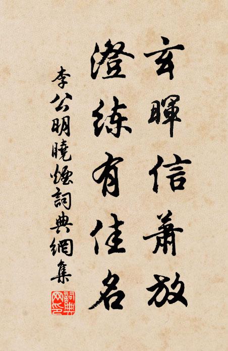 斜陽依依照草木，夾岸葭菼鋪書氊 詩詞名句