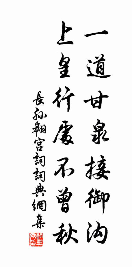 射策君先登,氣勇不再鼓 詩詞名句