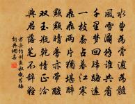 過鄂州原文_過鄂州的賞析_古詩文