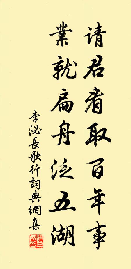 幽人聽達曙，相和蘚床吟 詩詞名句