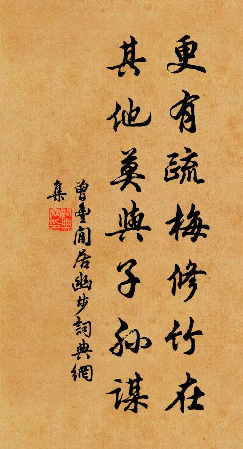 雨足滋忍草,春深多語禽 詩詞名句