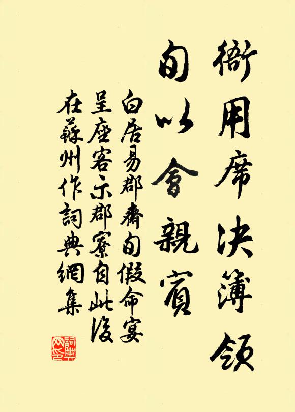 水到灘頭似語離，自知無復再歸溪 詩詞名句